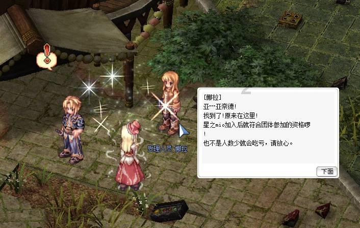 申城街头已年味正浓 普陀区新年街景布置完成