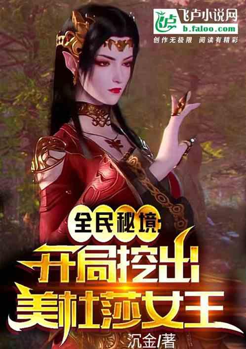 《dnf》金秋礼包主打内容介绍