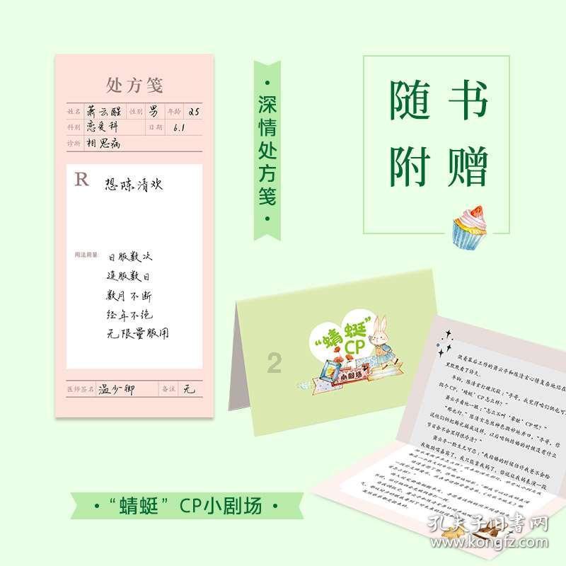 云南省未成年犯管教所抓实团员青年教育