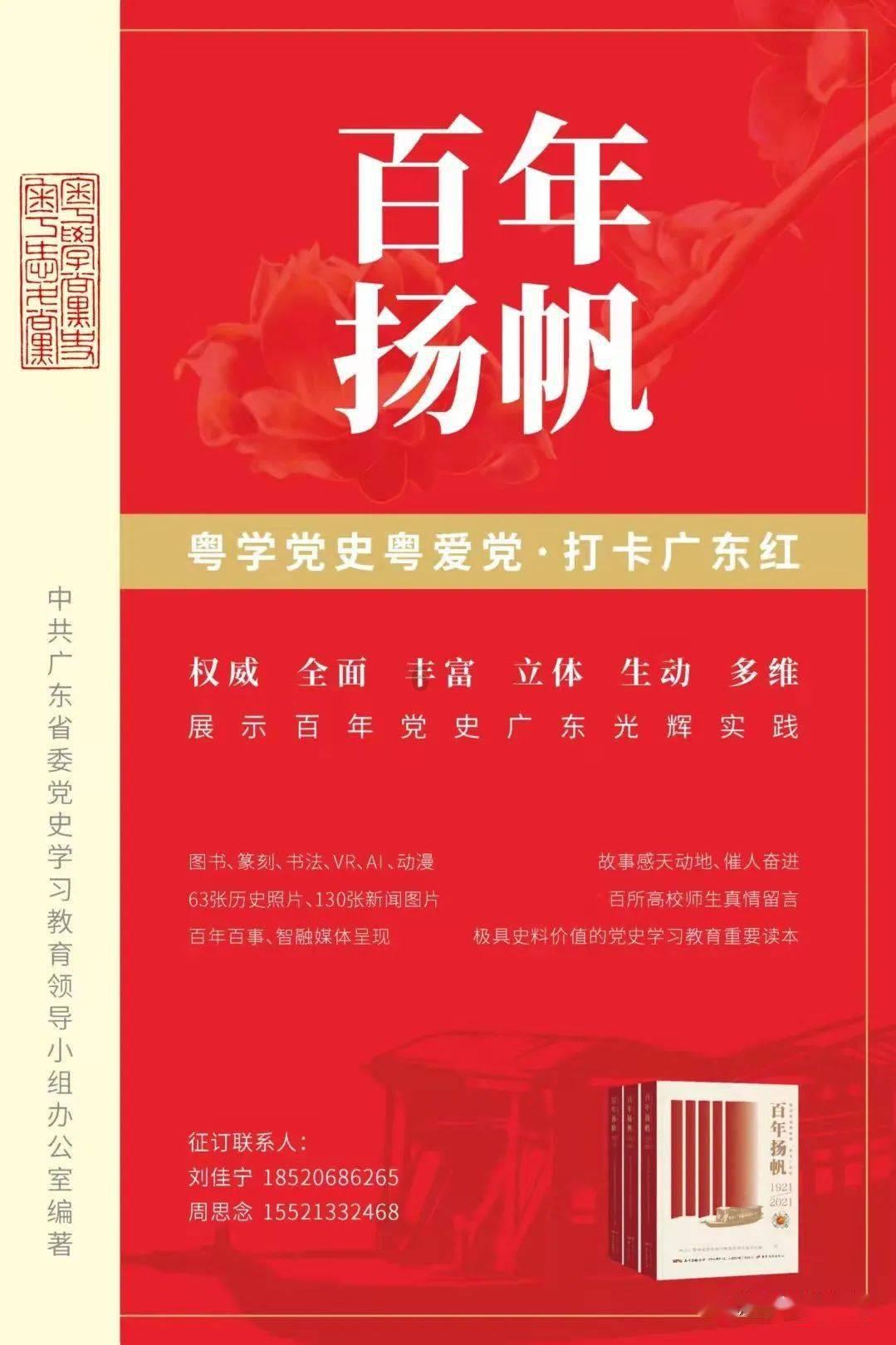 整改整治出实招 立足实际解难题